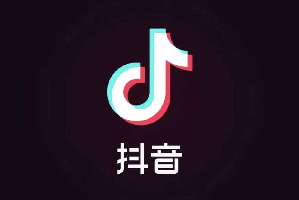 抖音算法