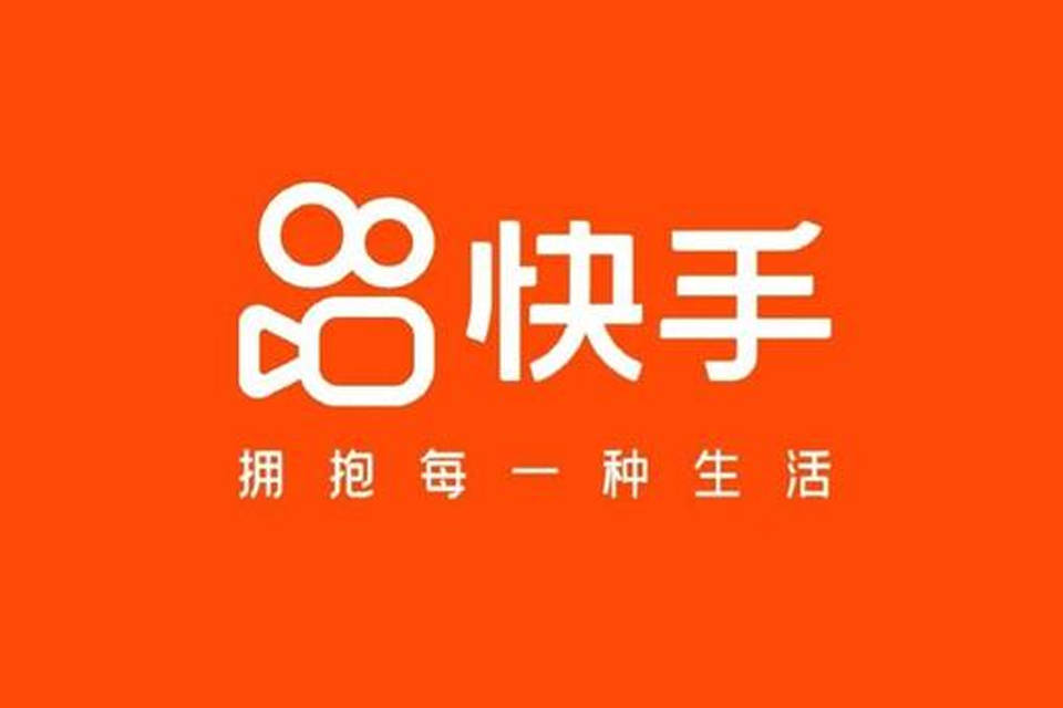 快手私域流量