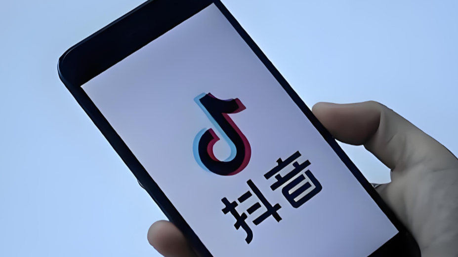 抖音流量密码