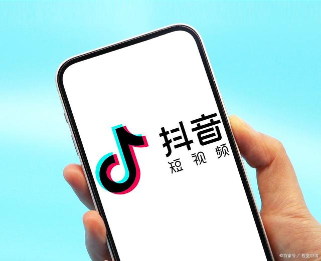 抖音真人粉丝包
